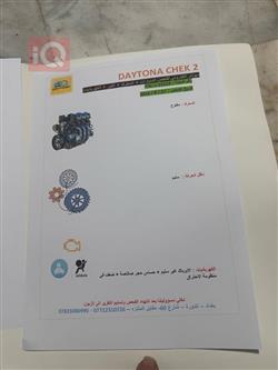 دودج دورانجو